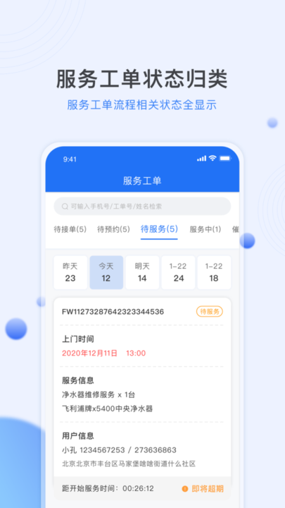 manbetx万博安卓通用版V17.2.36